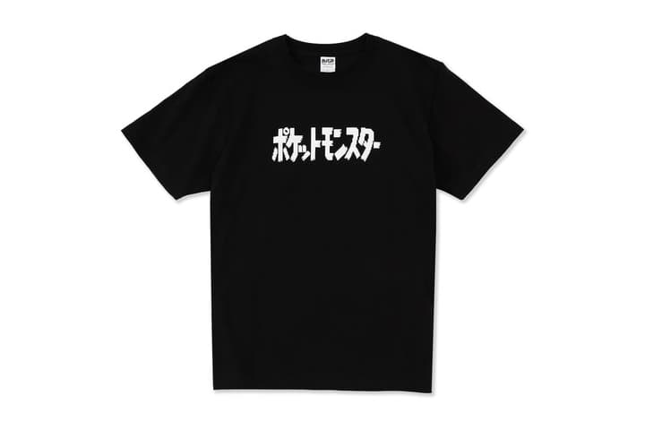 初代ポケモンのデザインを採用した Zozotown 限定コレクション Hypebeast Jp
