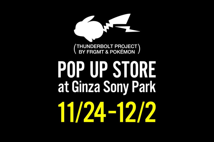 “THUNDERBOLT PROJECT” の国内販売に関するオフィシャル情報が解禁