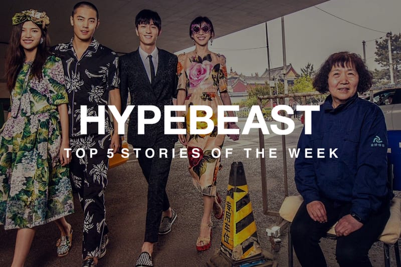 押さえておきたい今週の必読記事5選