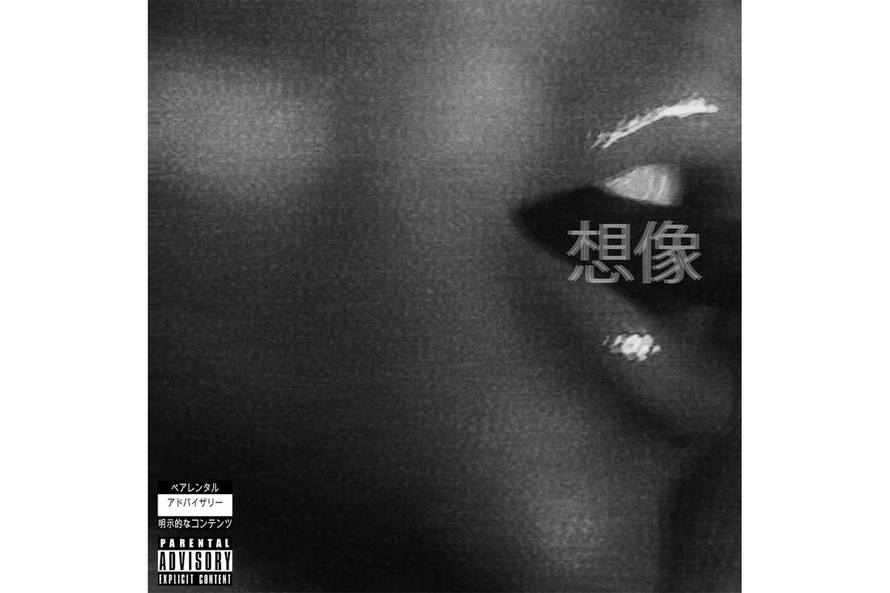 12月10日 ハイプビースト ミュージック 16日 新曲 新盤 HYPEBEAST JP 音楽 編集部 オススメ