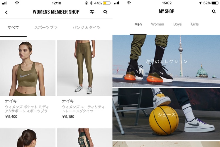 Nike がメンバーひとりひとりのニーズに合わせた“ジブン仕様”のサービス NIKE アプリの日本展開を開始