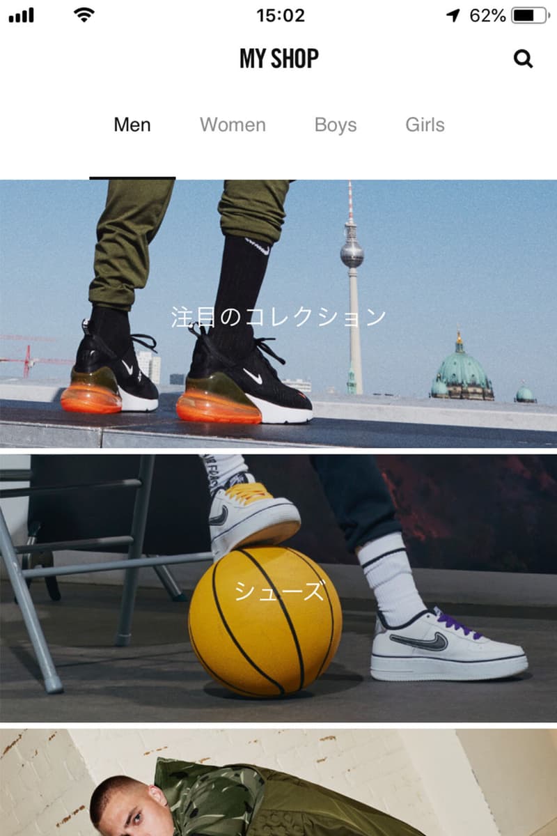 ナイキ NIKE アプリの日本展開を開始