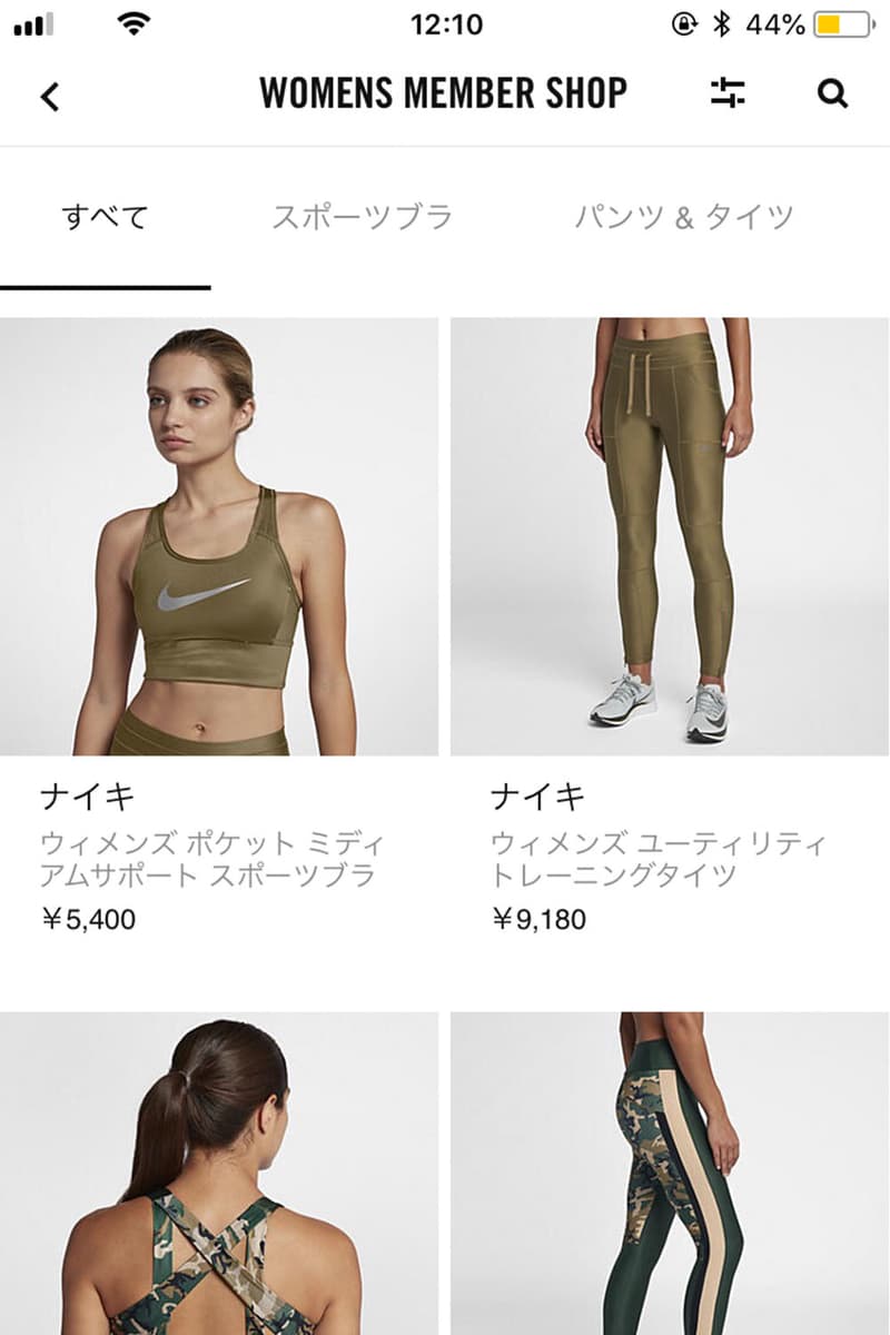 ナイキ NIKE アプリの日本展開を開始