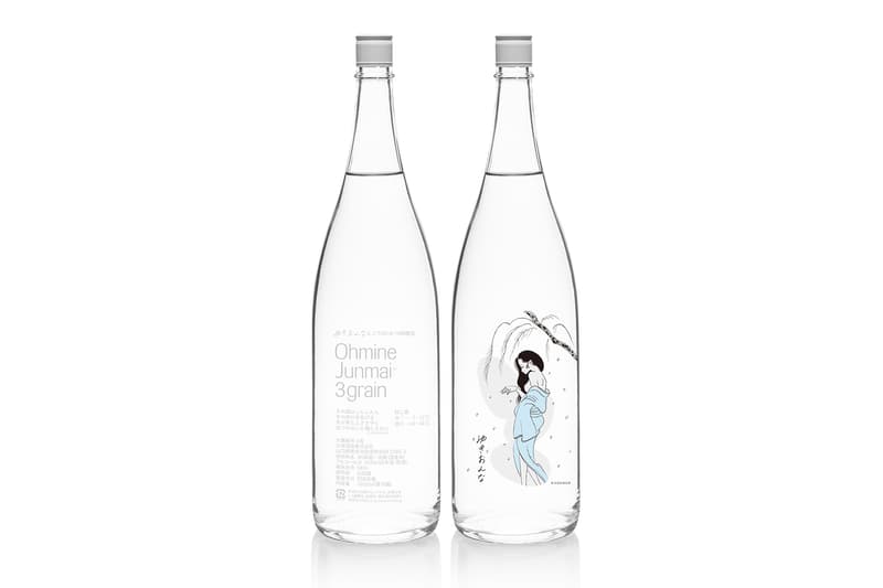 大嶺酒造 たなかみさきによる ちょっとエッチ な日本酒が誕生 Hypebeast Jp