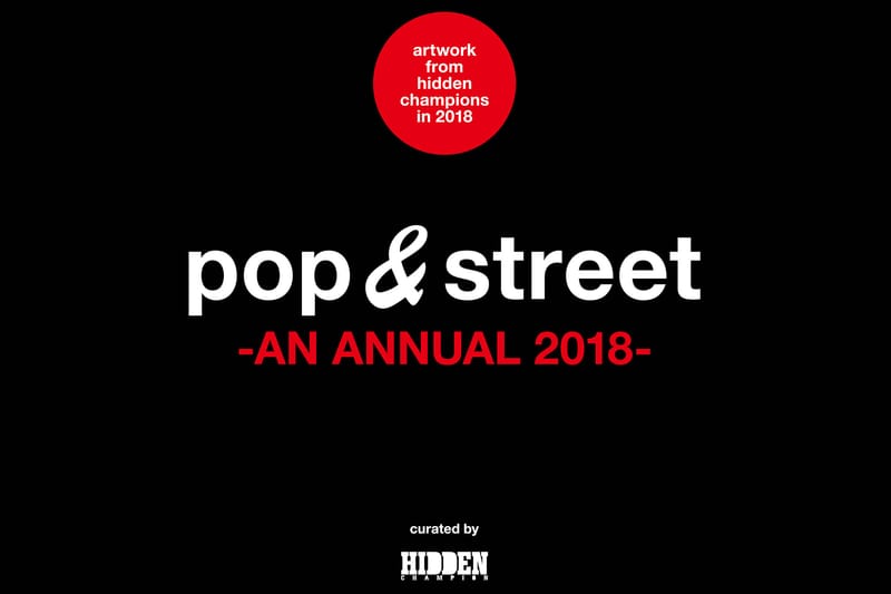 2018年を締めくくるストリートアートの大規模グループショー  “pop & street -AN ANNUAL 2018” が開催