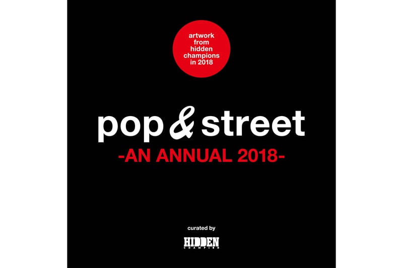 2018年を締めくくるストリートアートの大規模グループショー  “pop & street -AN ANNUAL 2018” が開催