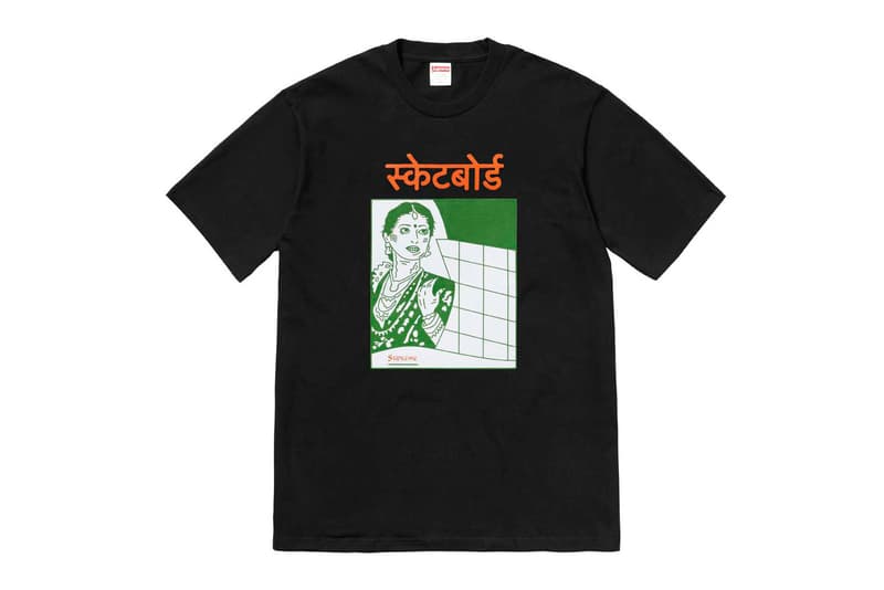 シュプリーム Supreme マーヴィン・ゲイ Marvin Gaye What’s Going On? HYPEBEAST ハイプビースト