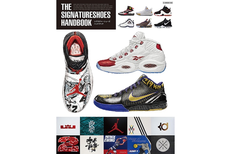 NBAの歴代シグネチャー300足を収録した『THE SIGNATURESHOES HANDBOOK』が発売決定