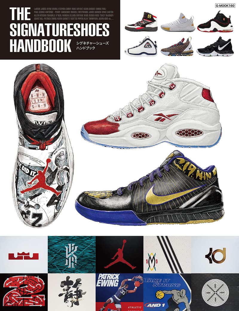 NBA 歴代シグネチャー レブロン コービー ジョーダン THE SIGNATURESHOES HANDBOOK ザ シグネチャーシューズ ハンドブック SKIT DOPE HOOP GALLERY2 西尾瑞穂 北舘洋一郎 島本和彦 レイザーラモンRG 西塚克之 大橋哲也 Trailokyavijaya CARTER_AF1