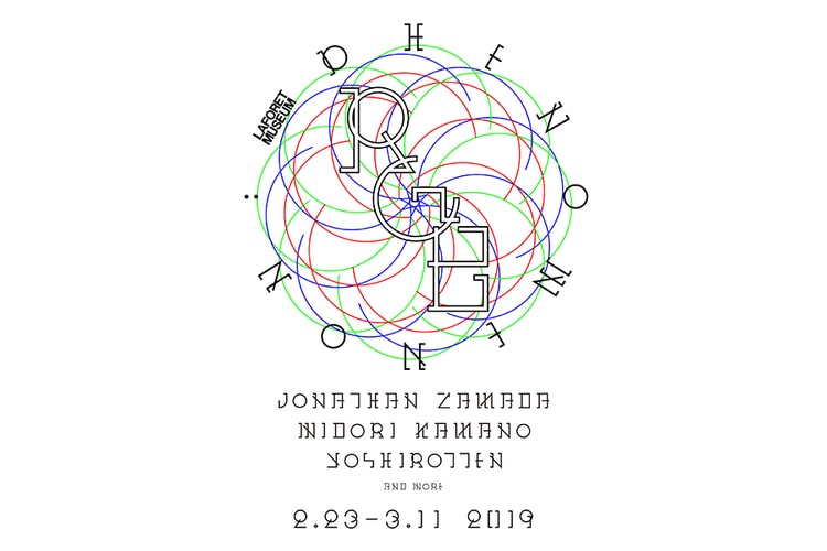 ラフォーレミュージアム原宿にて YOSHIROTTEN らが参加する展覧会 “PHENOMENON:RGB” が開催