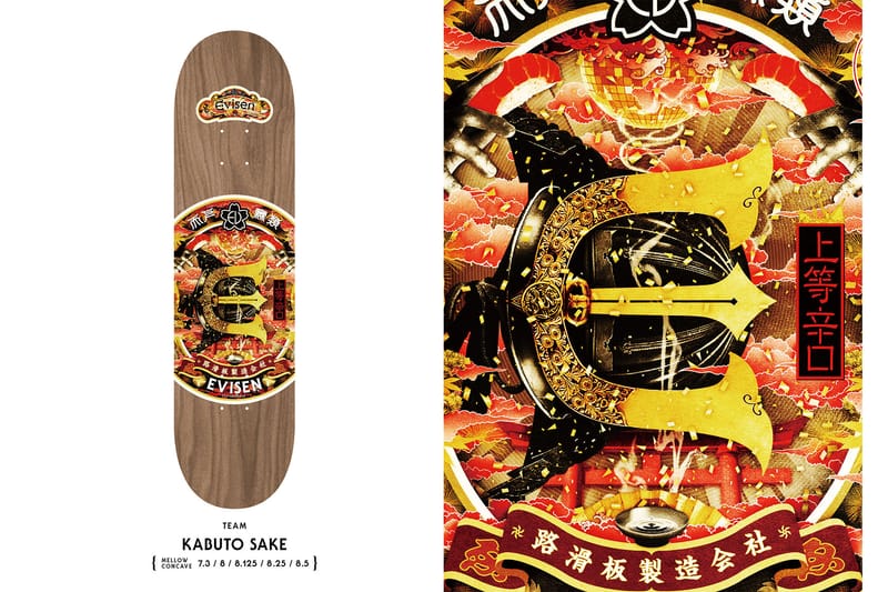 adidas skate deck