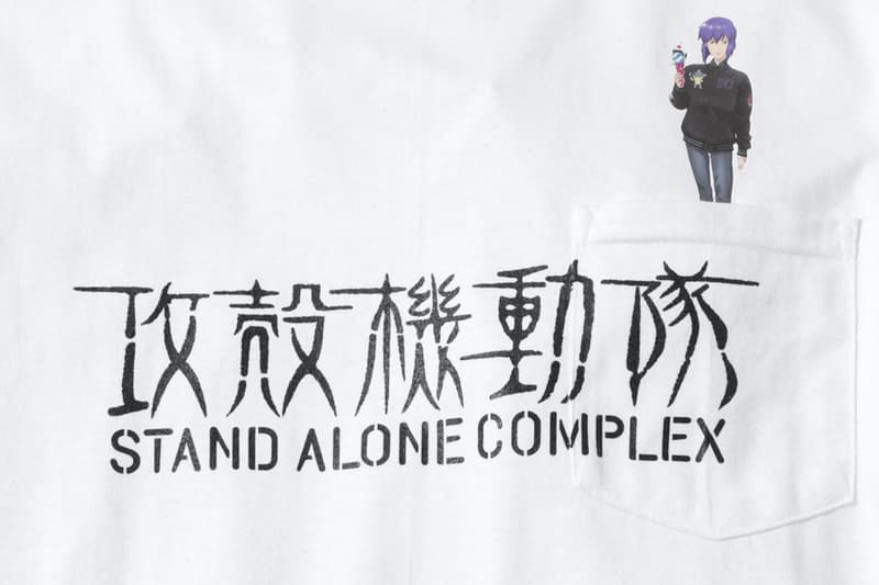 アイスクリーム ICECREAM が『攻殻機動隊 STAND ALONE COMPLEX』とチームアップしたカプセルコレクションを発表