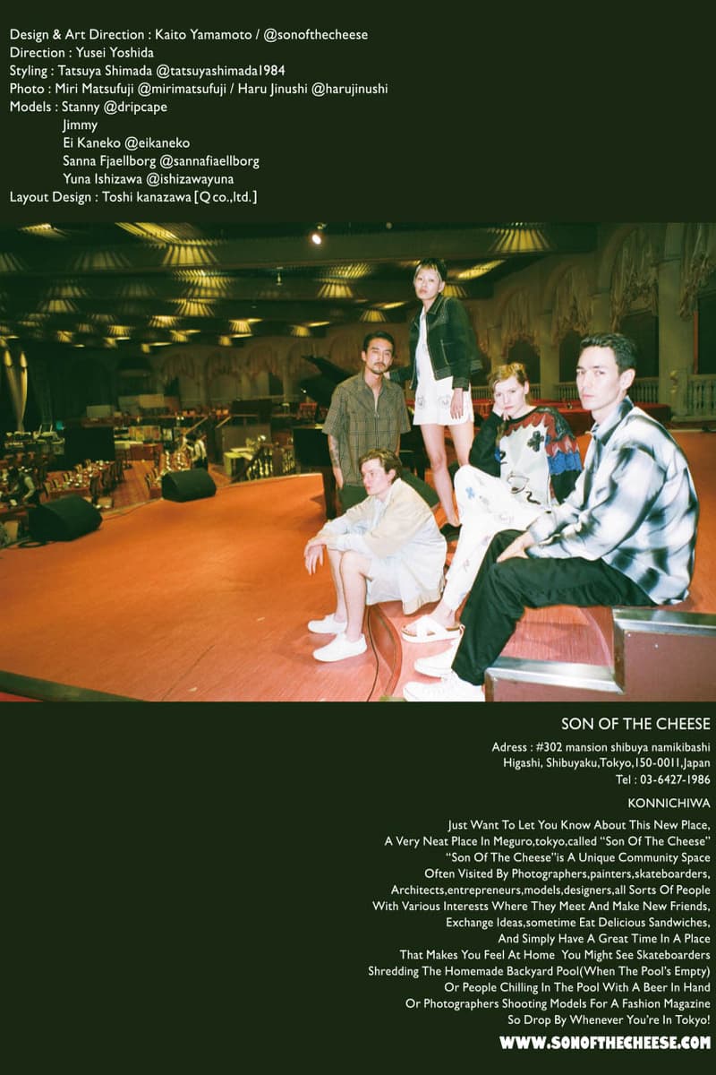 SON OF THE CHEESE サノバチーズ 熱海 2019年 春夏 ルックブック
