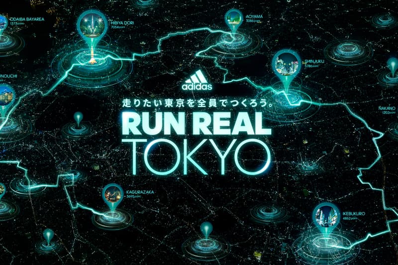 adidas アディダス ウルトラブースト 19 ランナーランニング イベント RUN REAL TOKYO ランリアルトーキョー