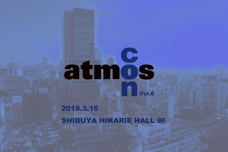 日本最大級のスニーカーの祭典 atmos con Vol.6 が開催決定
