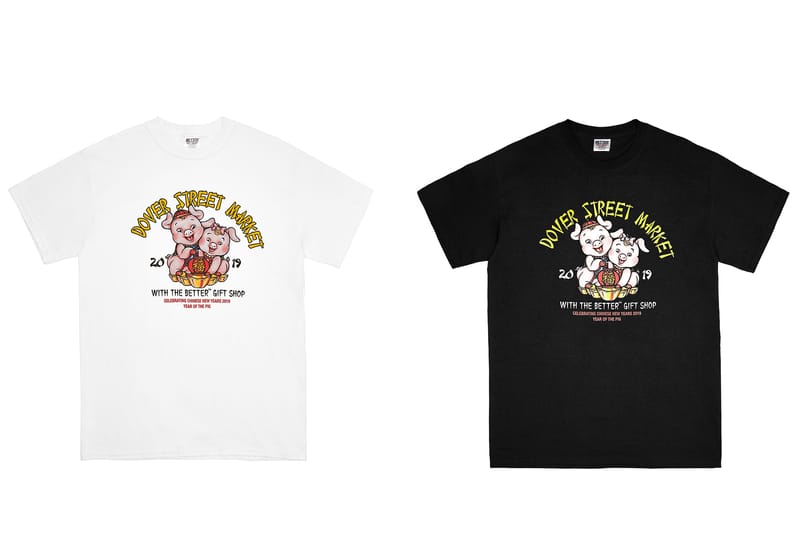 Dover Street Market が年明け恒例となる“干支モチーフ”の限定Tシャツコレクションをリリース