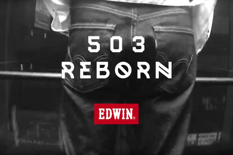 エドウィン EDWIN 503 オンライン レギュラー ストレート テーパード ルーズフィット ヴィンテージ