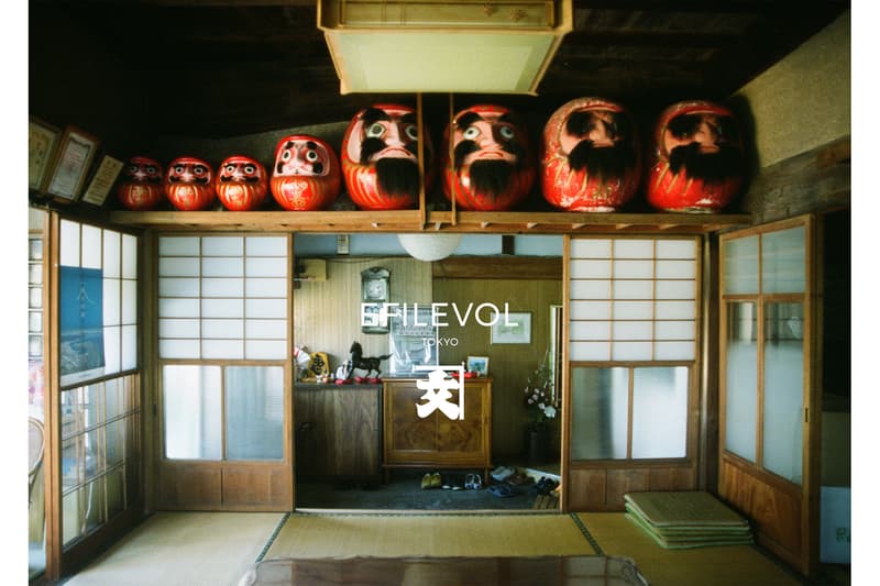 エフィレボル efilevol 静岡 お茶屋 かねぶん  コラボ ミニ コレクション