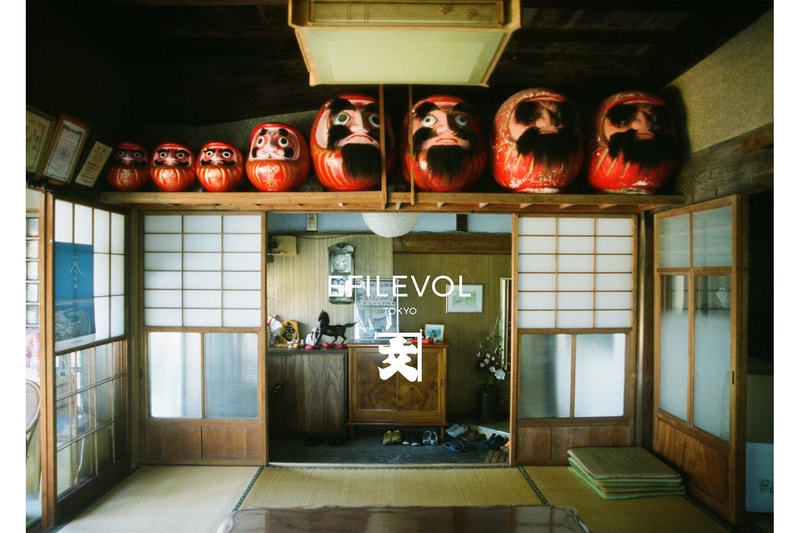 エフィレボル efilevol 静岡 お茶屋 かねぶん  コラボ ミニ コレクション