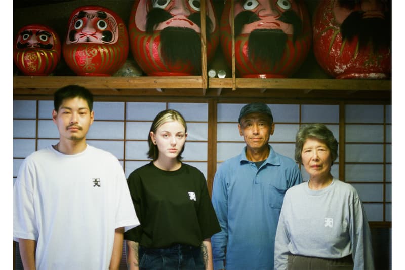 エフィレボル efilevol 静岡 お茶屋 かねぶん  コラボ ミニ コレクション