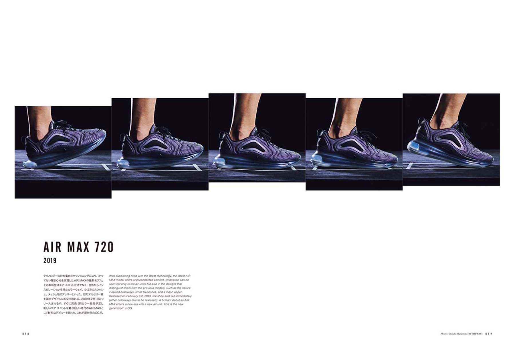 Nike Air Max ナイキ エアマックス 1冊 アトモス atmos スニーカー本 ブック 