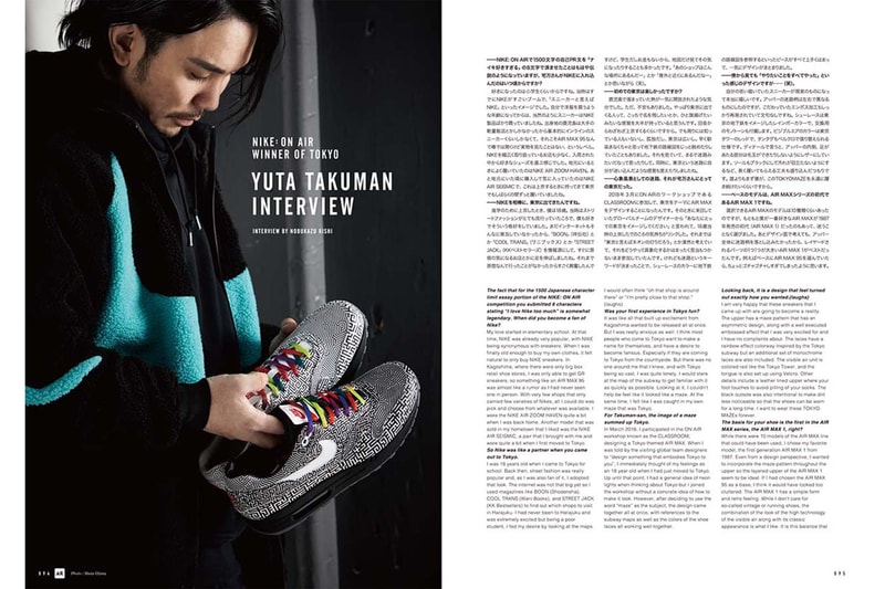 Nike Air Max ナイキ エアマックス 1冊 アトモス atmos スニーカー本 ブック 