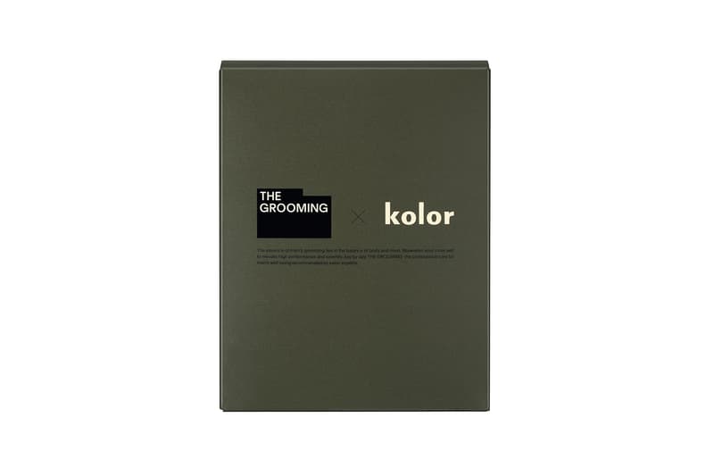 資生堂 THE GROOMING グルーミング カラー kolor コラボ スキンケアキット