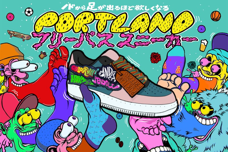 フットウェアの聖地・ポートランドでの豪華VIP体験をかけた“1日限りのヘッズ参加型イベント”が開催