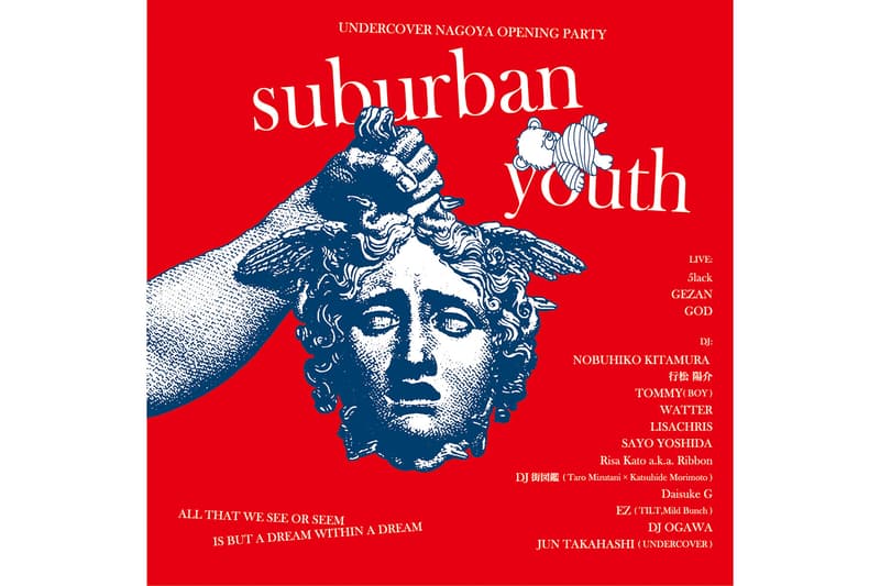 Undercover アンダーカバー 名古屋店リニューアルオープンの記念パーティーを開催 スラック slack 5lack HYPEBEAST ハイプビースト