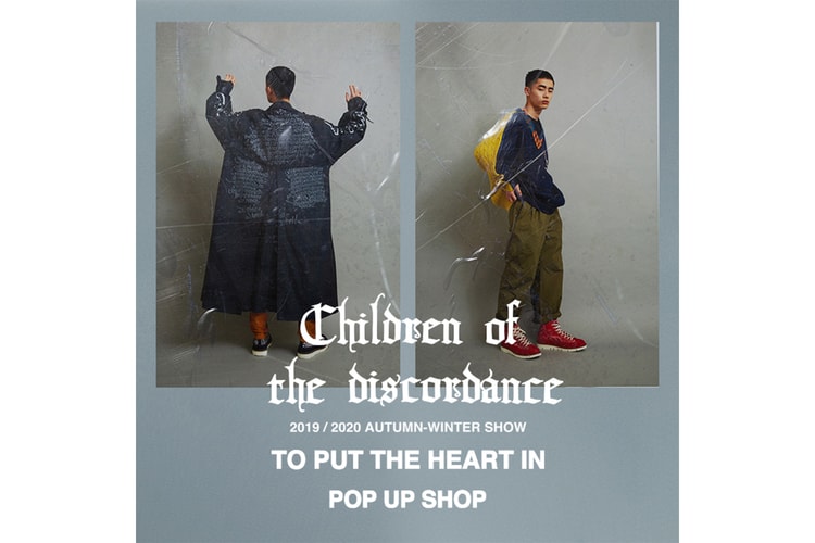 注目の Children of the discordance が BEAMS ROPPONGI HILLS にてポップアップイベントを開催