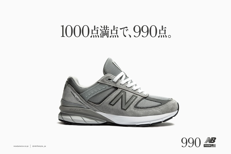 ニューバランス 990 シリーズ 最新作 990v5 登場 New Balance スニーカー 