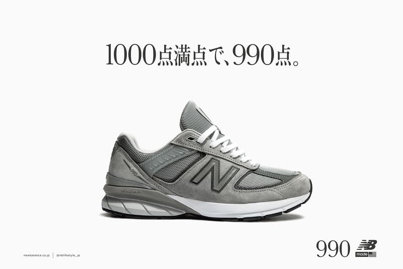 ニューバランス 990 シリーズ 最新作 990v5 登場 New Balance スニーカー