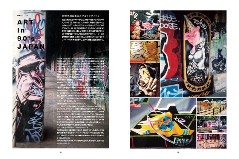 Reebok CLASSIC リーボッククラシック ハイプビースト 本 ブック ブランド 東京ストリート 歴史 凝縮 永久保存版 スペシャルブック ローンチ