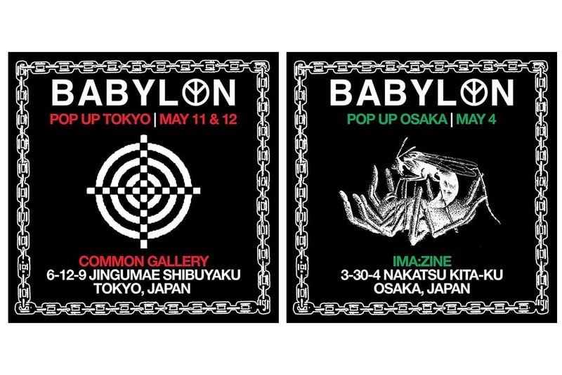 バビロン Babylon LA ウェイステッドユース ネイバーフッド レディーメイド バウンティーハンター Wasted Youth BOUNTY HUNTER NEIGHBORHOOD READYMADE イマジン 大阪 コモン ギャラリー 原宿
