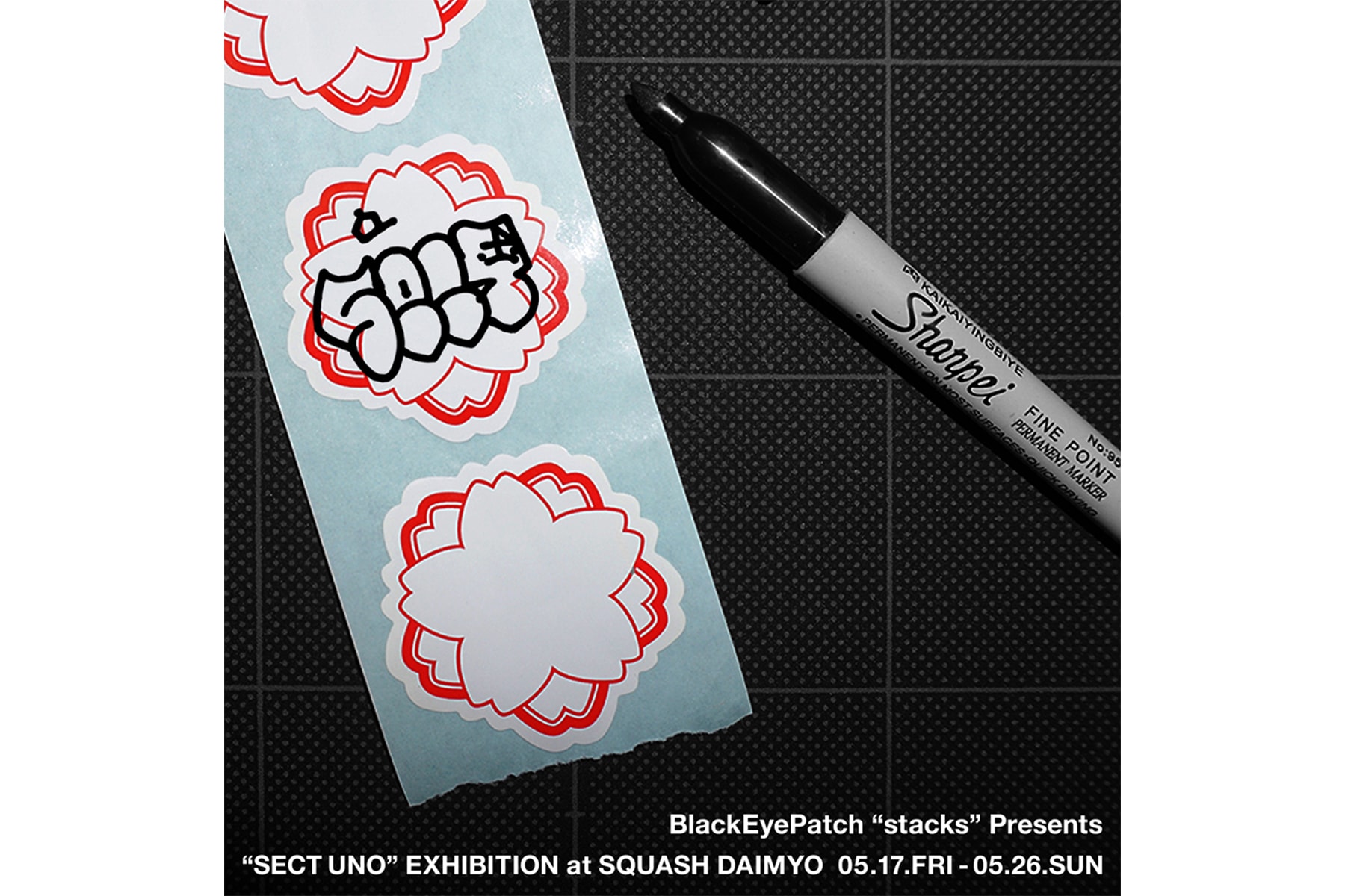 BlackEyePatch ブラックアイパッチ SECT UNO グラフィティ ライター セクトウノ 個展 福岡 スカッシュ SQUASH 開催