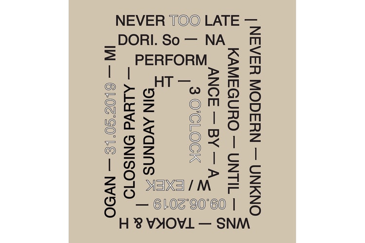 中目黒のギャラリー みどり荘にて注目のアーティスト 田岡 美紗子とジェシー・ホーガンによる展示が開催