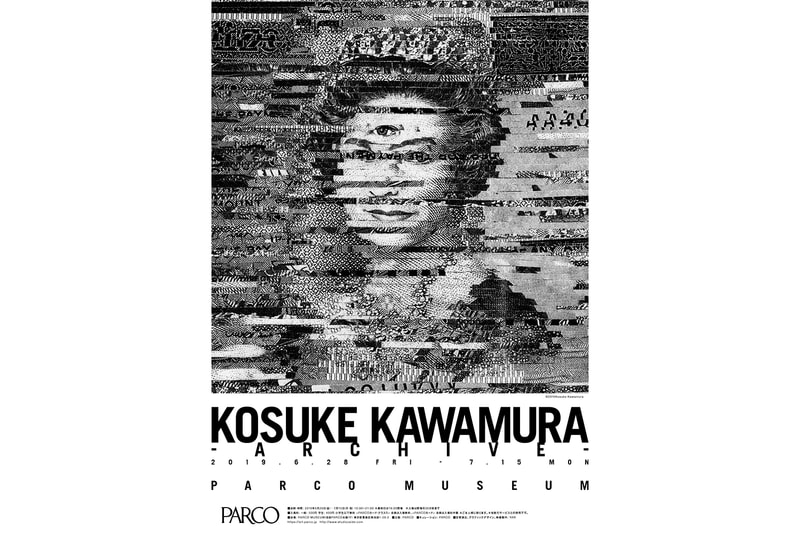 河村康輔 コラージュ パルコ 池袋 会期 時間 住所 作品 グラフィック 現代アート AKIRA アキラ 大友克洋