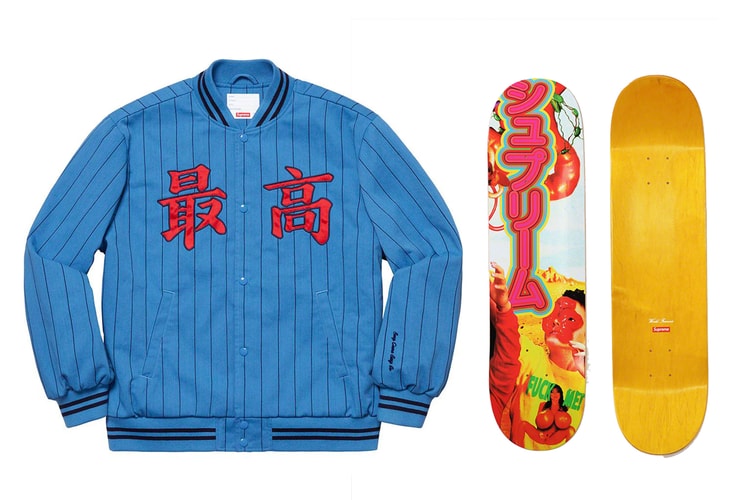 Supreme 2019年春夏コレクション発売アイテム - Week 10