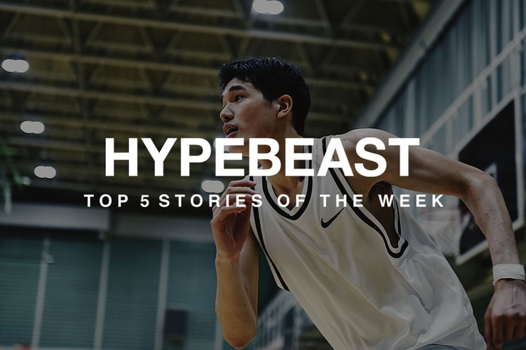 押さえておきたい今週の必読記事 5 選