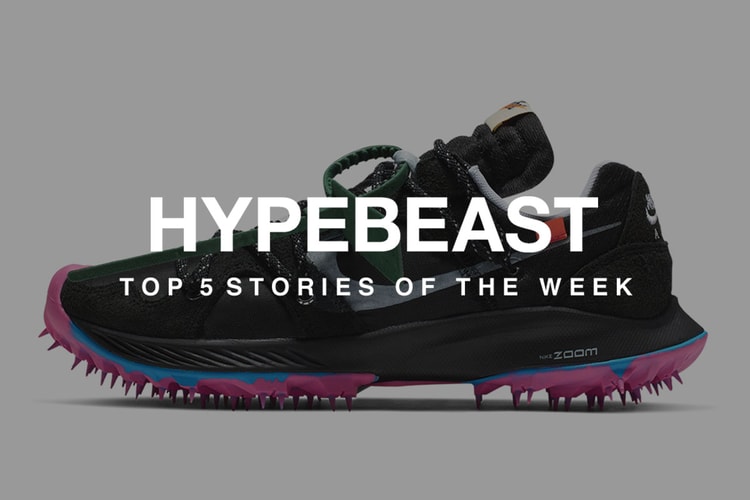 押さえておきたい今週の必読記事 5 選