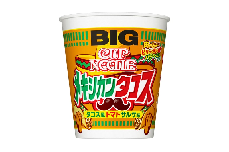 カップヌードル メキシカンタコス ビッグ 日清 カップラーメン 新作 発売日 コンビニ