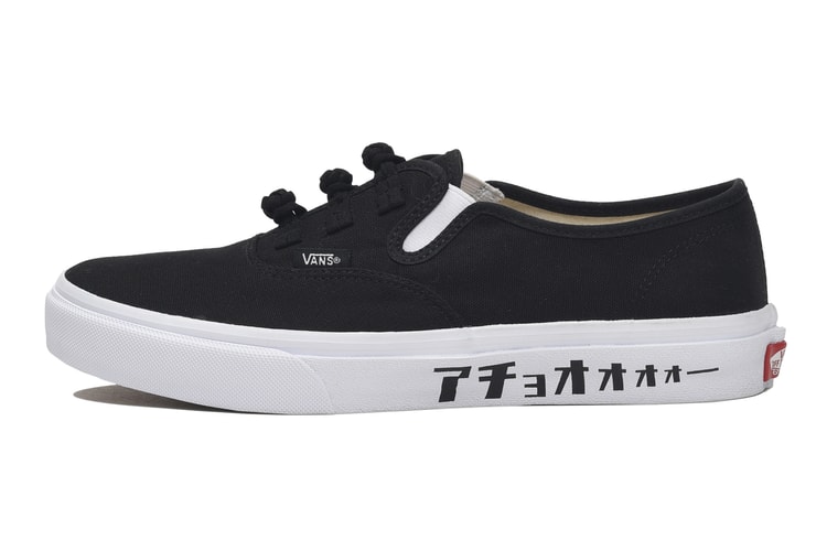 カンフージャケットに着想を得た Vans x BILLY’S によるユニークなコラボモデルが誕生