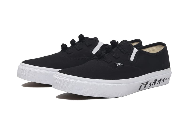 カンフージャケット vans billy's ent 着想 得た ヴァンズ ビリーズ コラボ モデル
