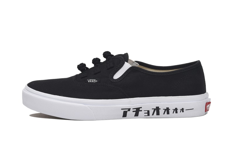 カンフージャケット vans billy's ent 着想 得た ヴァンズ ビリーズ コラボ モデル 