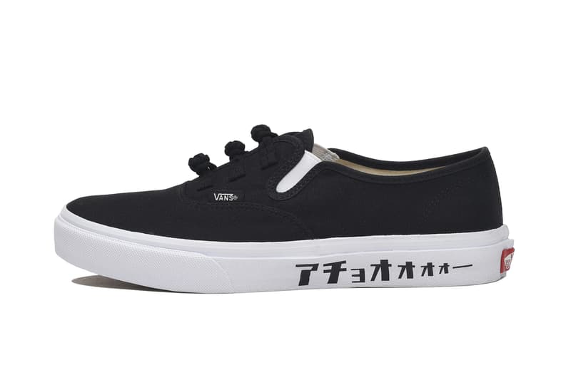 カンフージャケット vans billy's ent 着想 得た ヴァンズ ビリーズ コラボ モデル