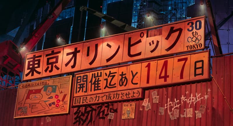 アキラ AKIRA アニメ 漫画 大友克洋 4Kリマスターセット ORBITAL ERA OTOMO THE COMPLETE WORKS 大友作品 全集