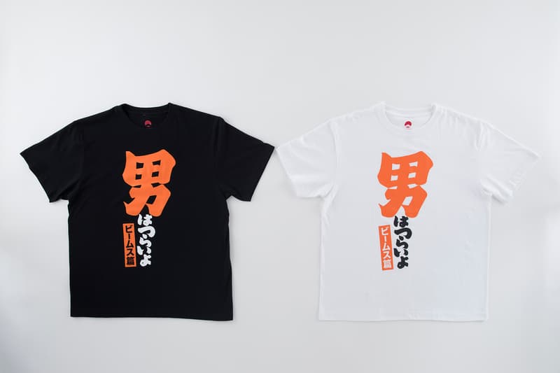 男はつらいよ 寅さん ビームス BEAMS 映画 50周年 肌着 うちわ 湯のみ Tシャツ キャップ 靴下