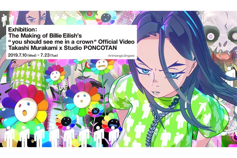 ビリー・アイリッシュ 村上隆  Billie Eilish PV MV アニマンガ・ジンガロ 中野ブロードウェイ Animanga Zingaro コラボレーション アイテム フィギュア Tシャツ