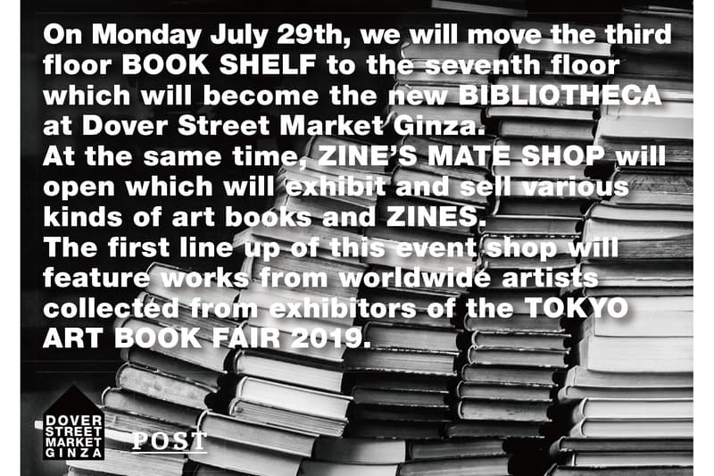 ドーバーストリートマーケット銀座 DOVER STREET MARKET GINZA DSMG 7階に書籍スペース “BIBLIOTHECA” がオープン