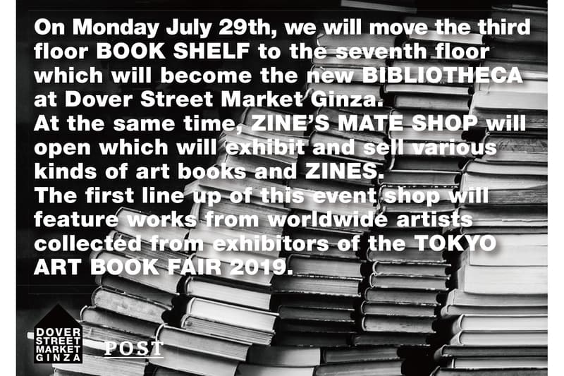 ドーバーストリートマーケット銀座 DOVER STREET MARKET GINZA DSMG 7階に書籍スペース “BIBLIOTHECA” がオープン